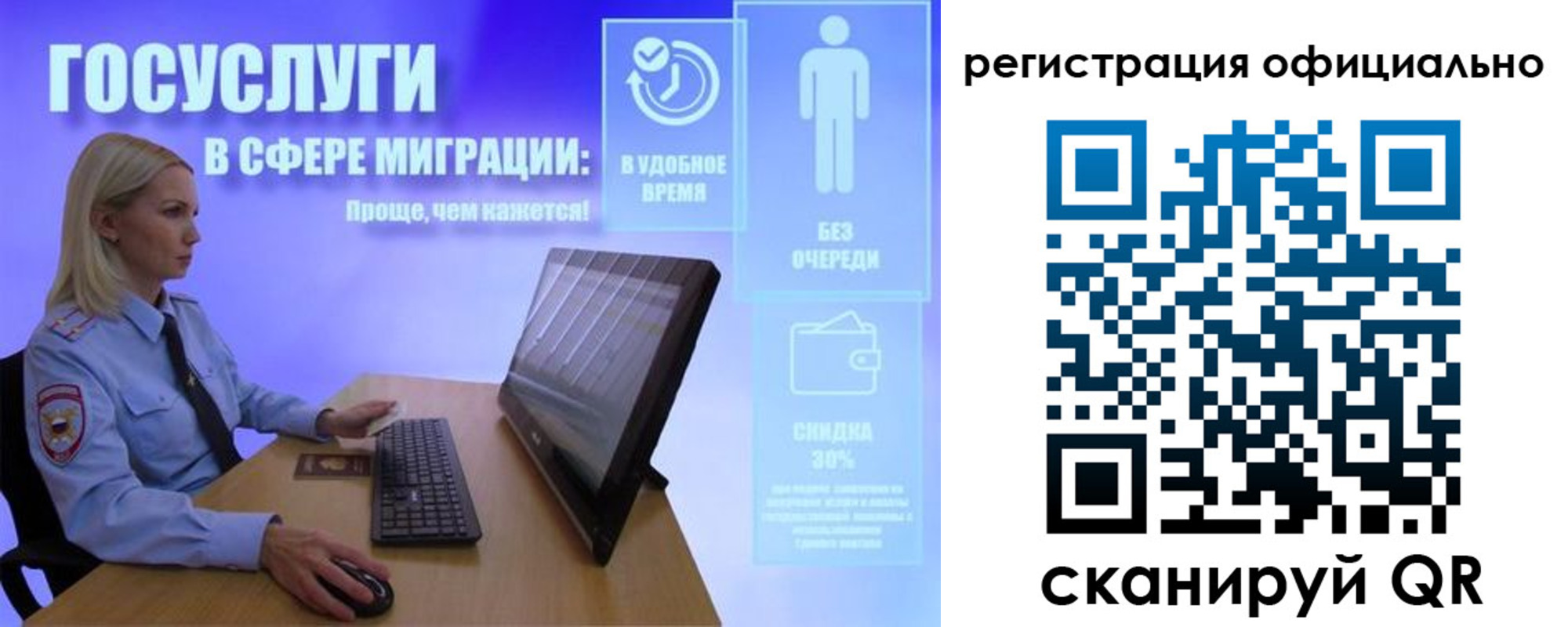 прописка поиск в Чудово