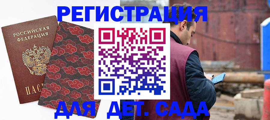 прописка поиск в Чудово